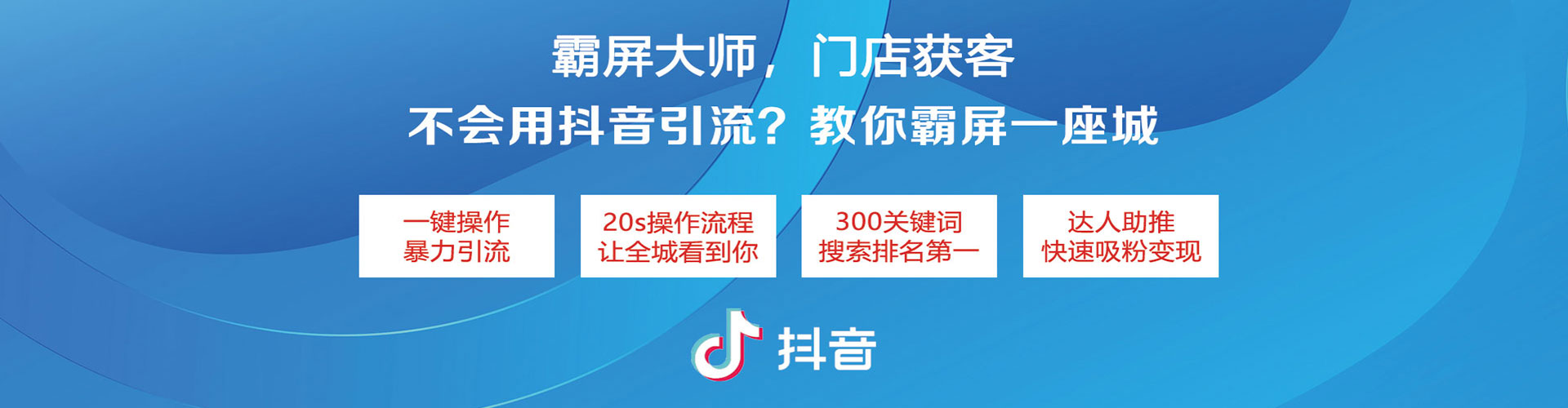 临县竞价开户