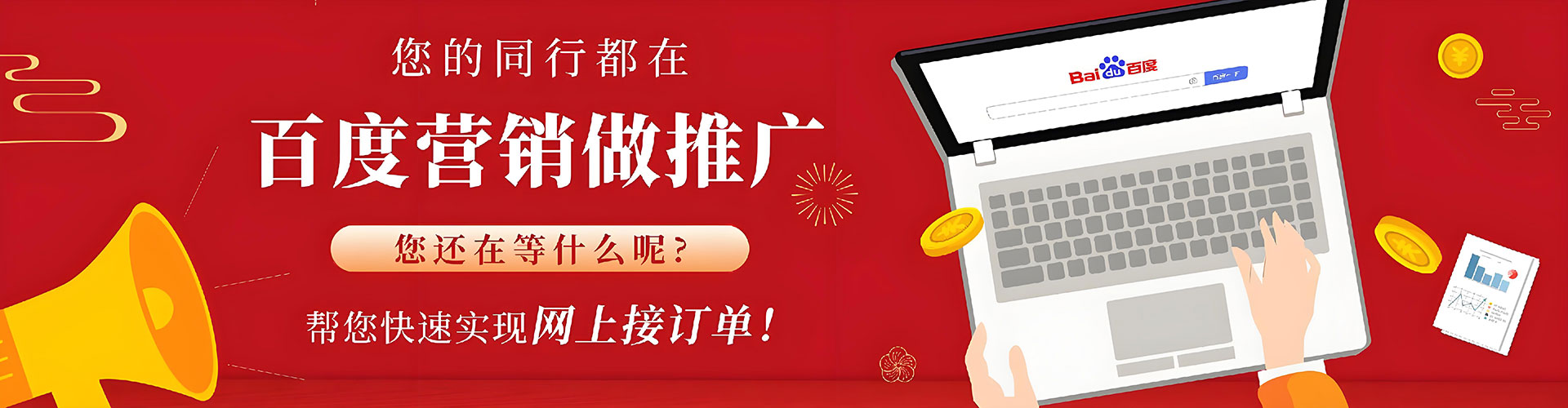 临县竞价排名