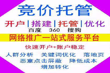 百度竞价价格策略：成功企业的经验分享