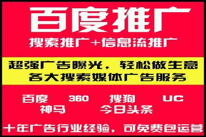 信息流广告开户全攻略案例分享